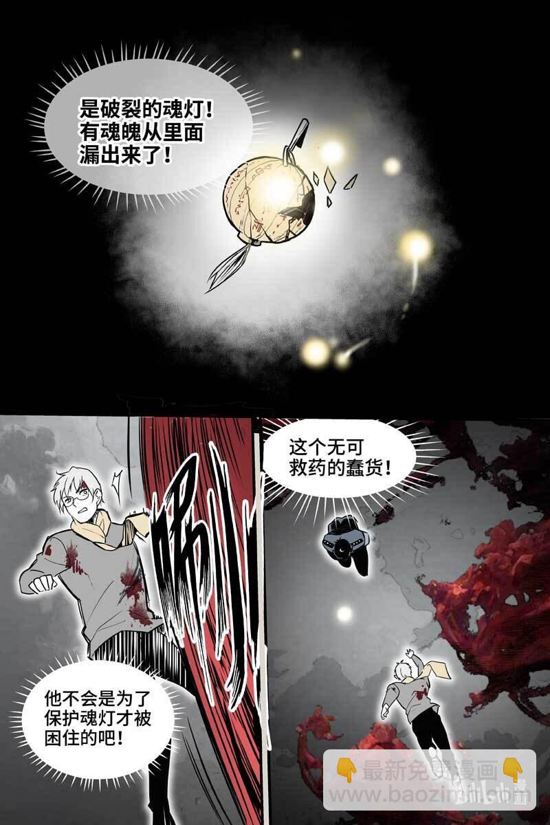 84 水下（下）-第84话