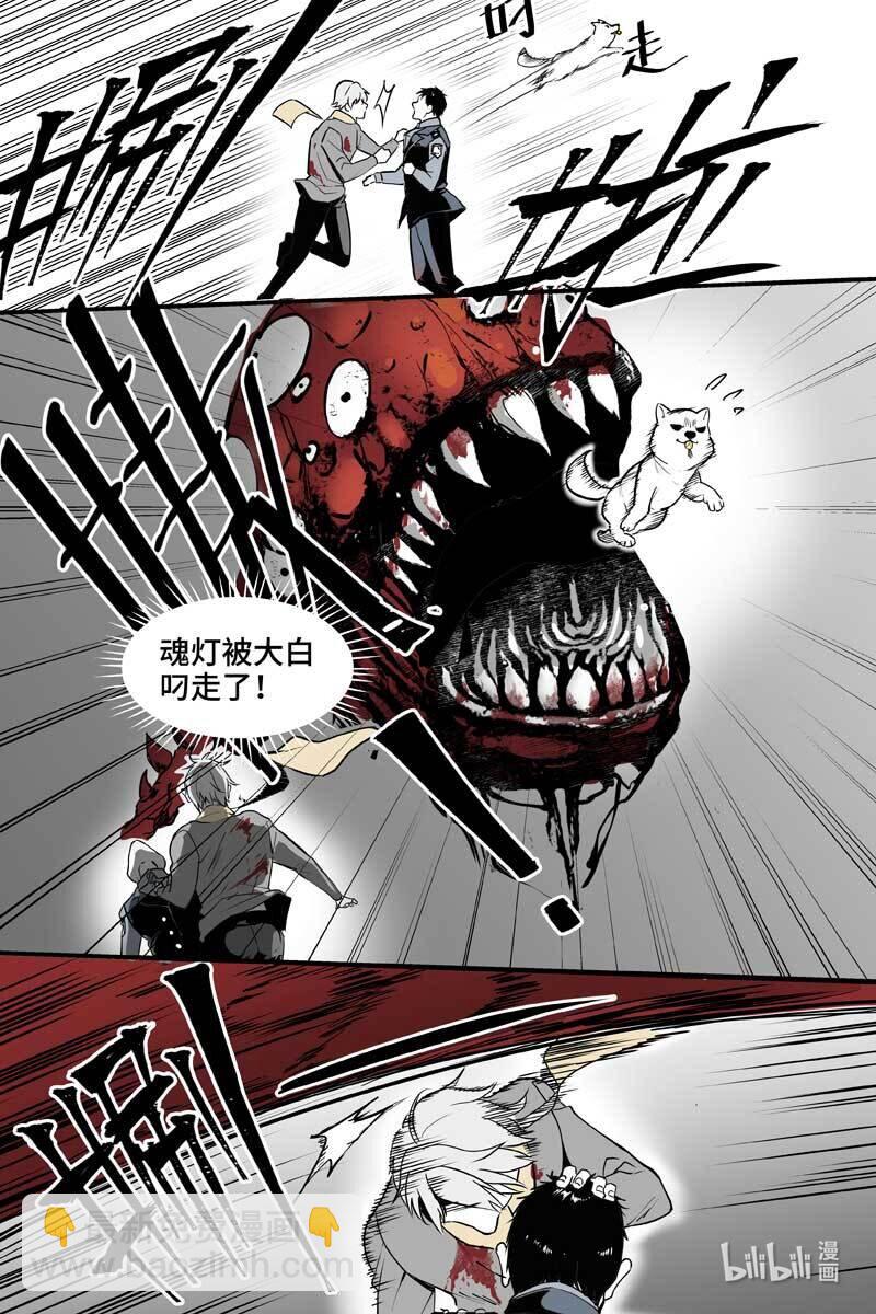 84 水下（下）-第84话