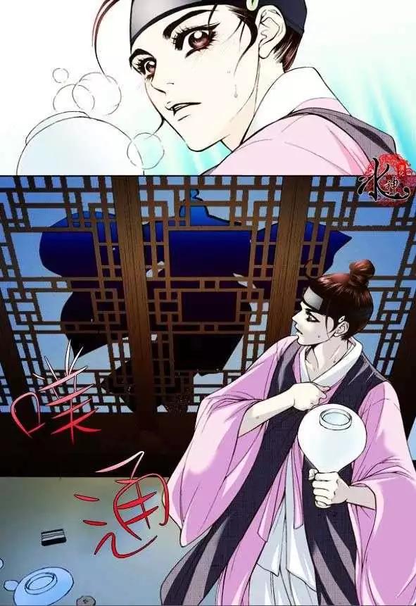 夜行儒士 - 第04回 - 4
