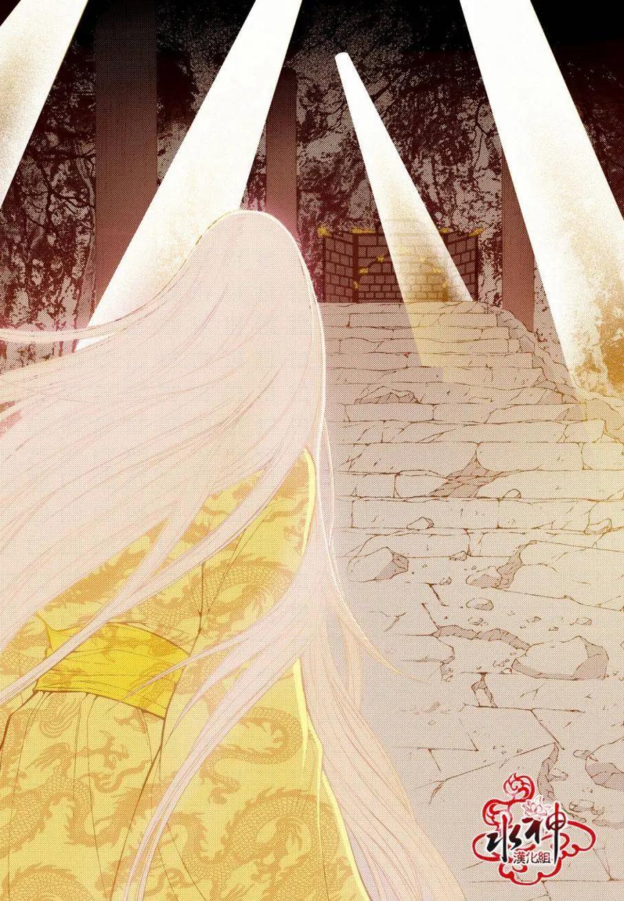 夜行儒士 - 第76回 - 2