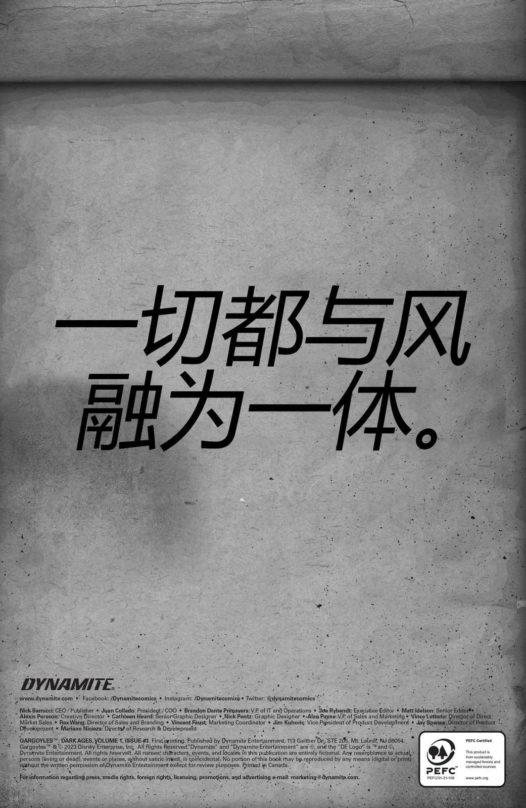 夜行神龍：黑暗年代 - 第3話 - 2