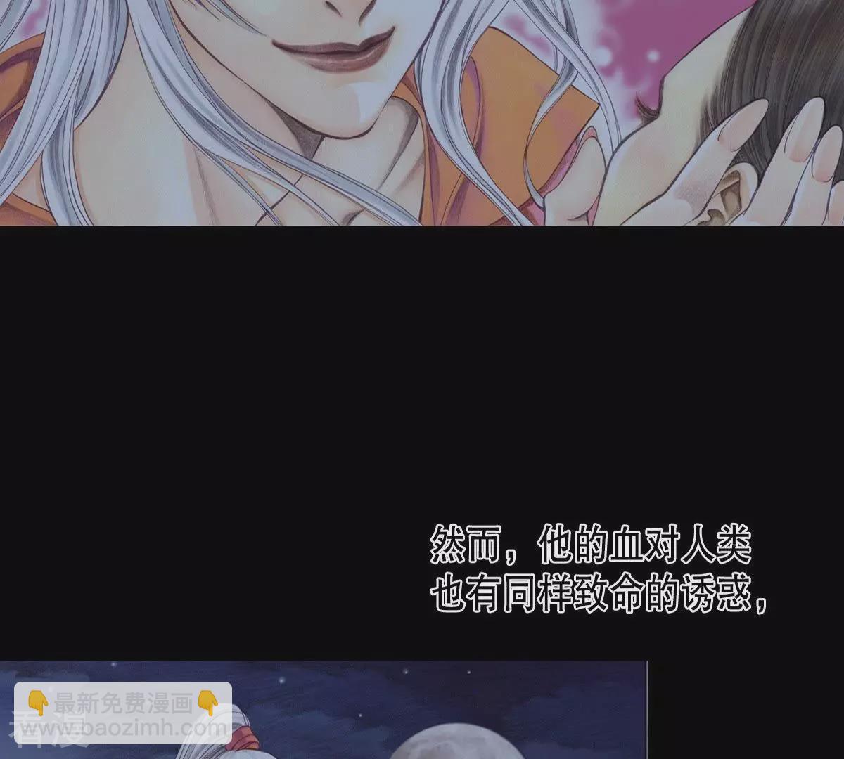 第2话 老虎传说(1/2)-第2话