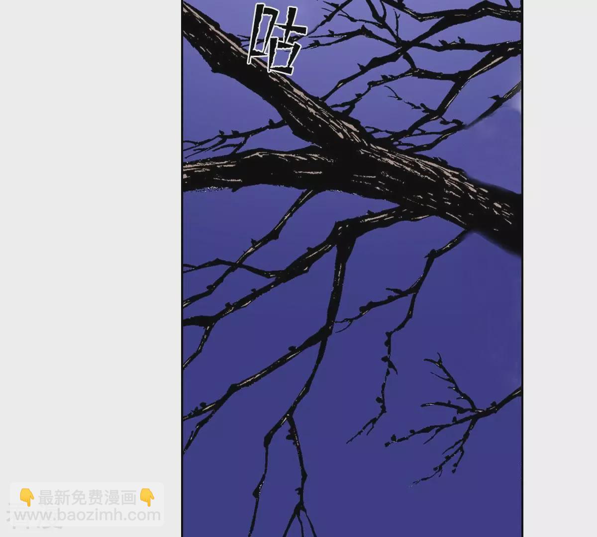 第2话 老虎传说(1/2)-第2话