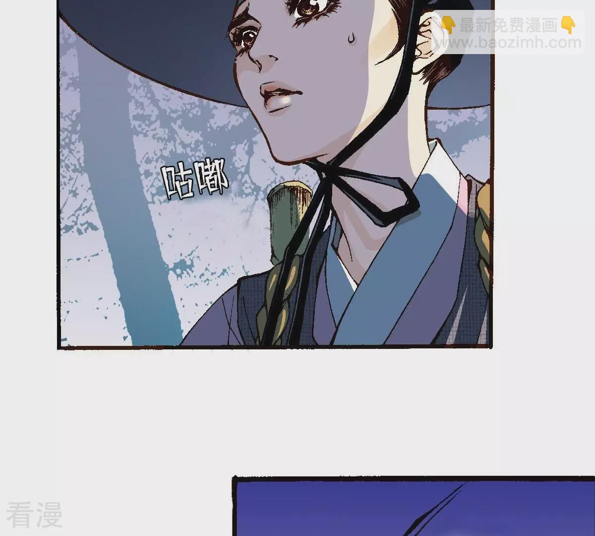 第2话 老虎传说(1/2)-第2话