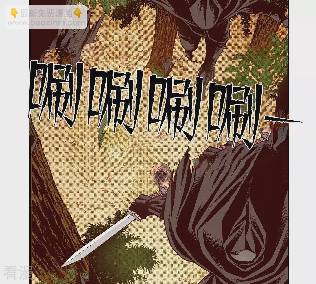 第102话 追赶(1/2)-第102话