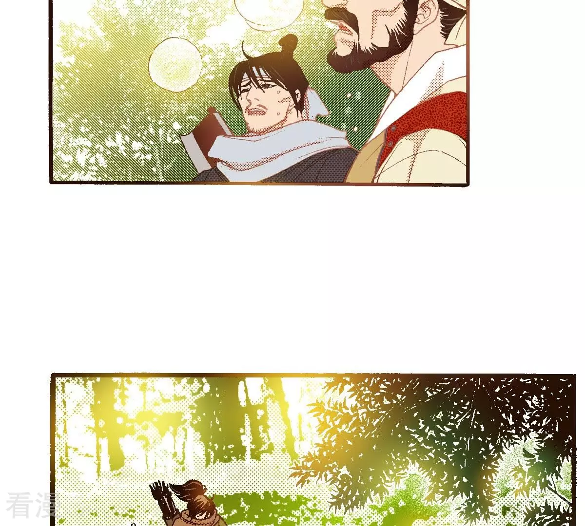 第102话 追赶(1/2)-第102话