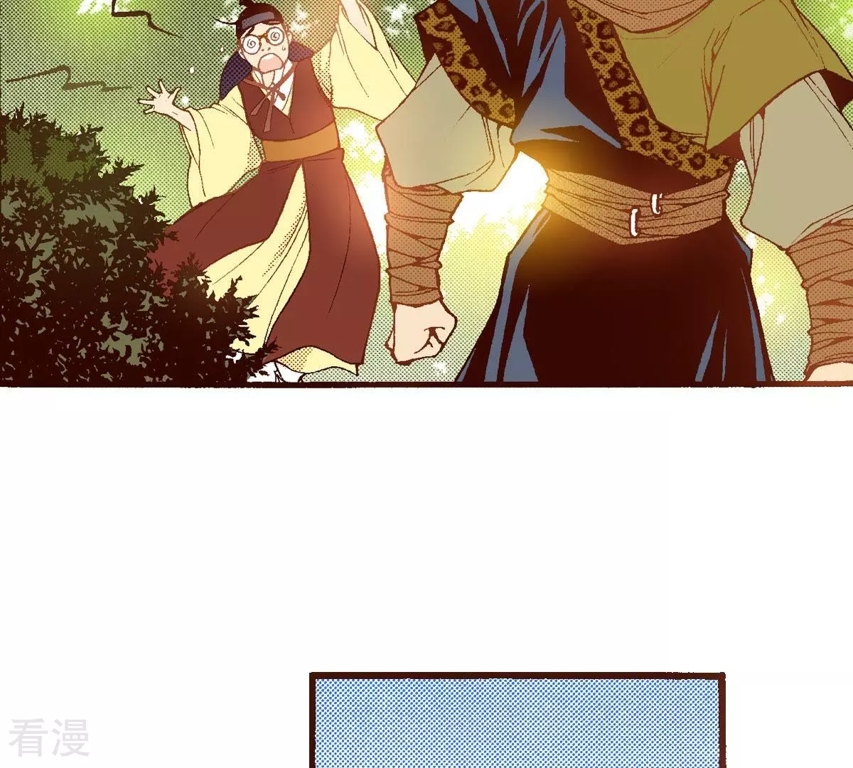 第102话 追赶(1/2)-第102话