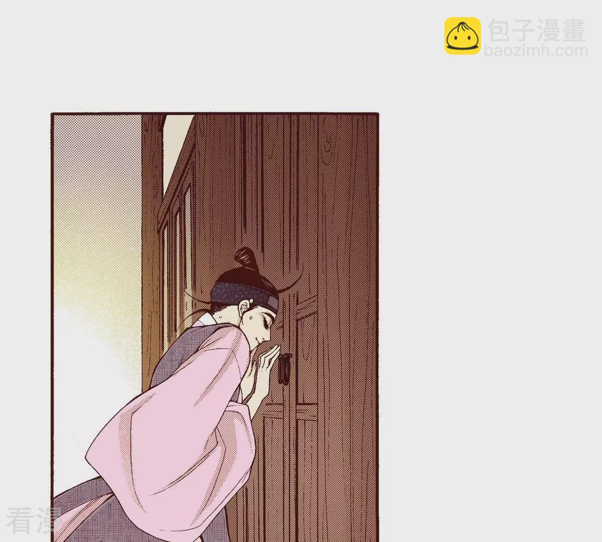 第102话 追赶(1/2)-第102话