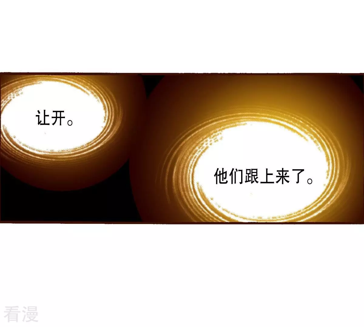 第102话 追赶(1/2)-第102话