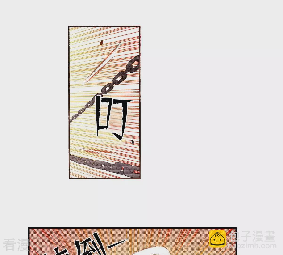 第104话 逃不掉(1/2)-第104话