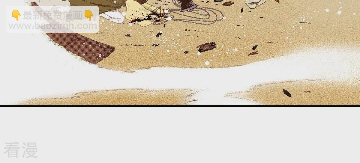 第106话 监视(1/2)-第106话