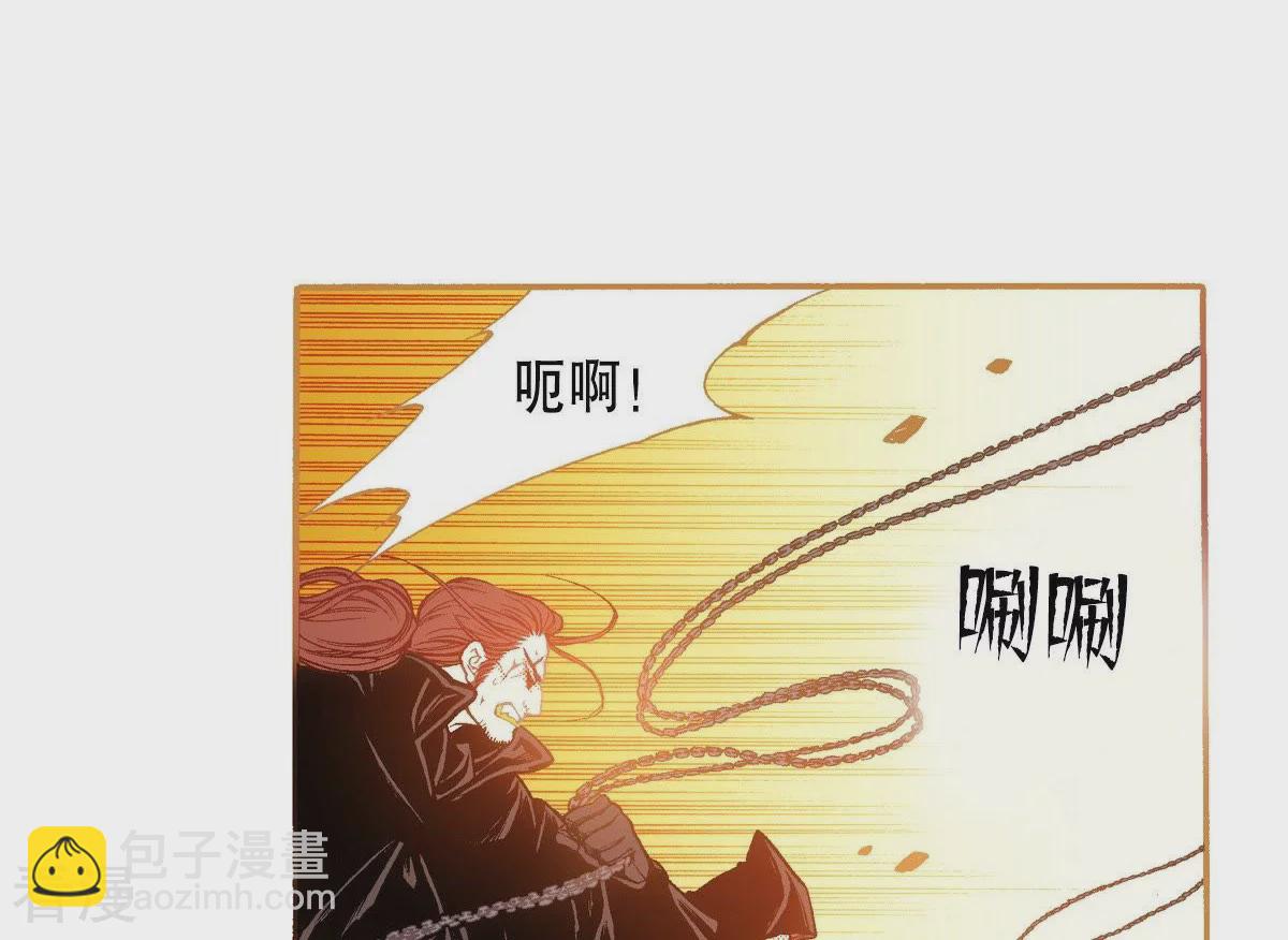 第106话 监视(1/2)-第106话