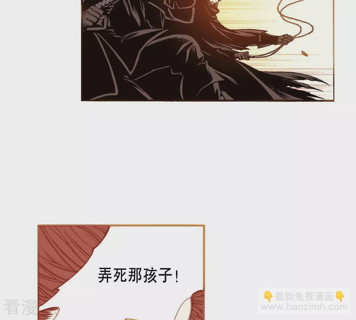 第106话 监视(1/2)-第106话