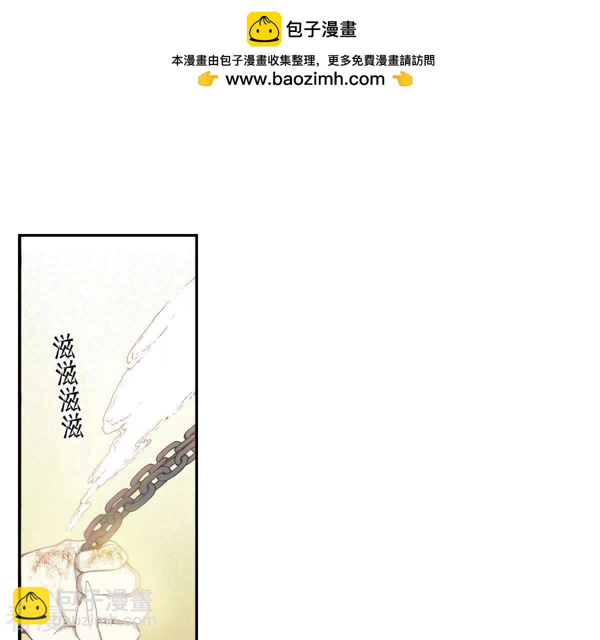 第106话 监视(1/2)-第106话