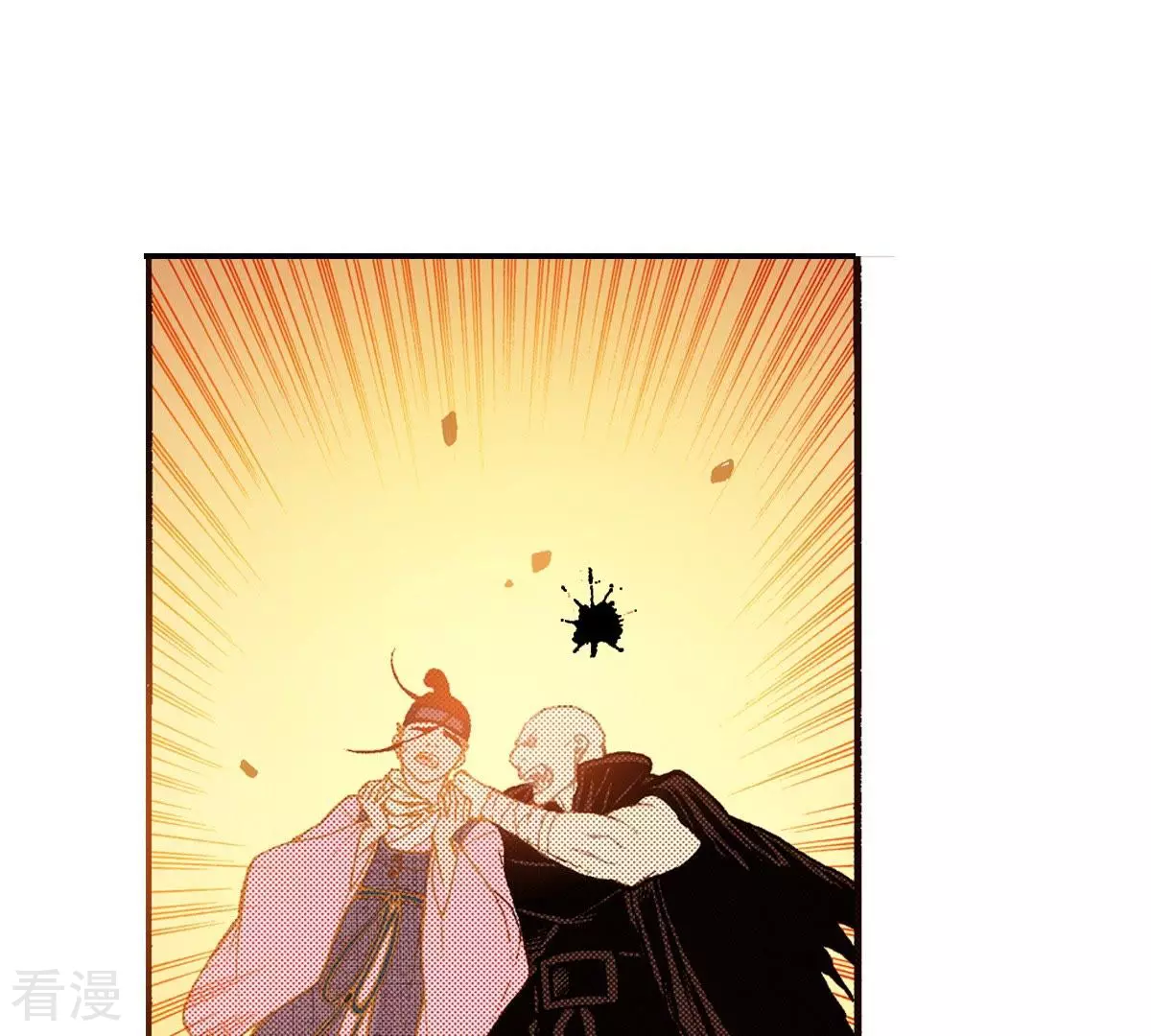 第106话 监视(1/2)-第106话