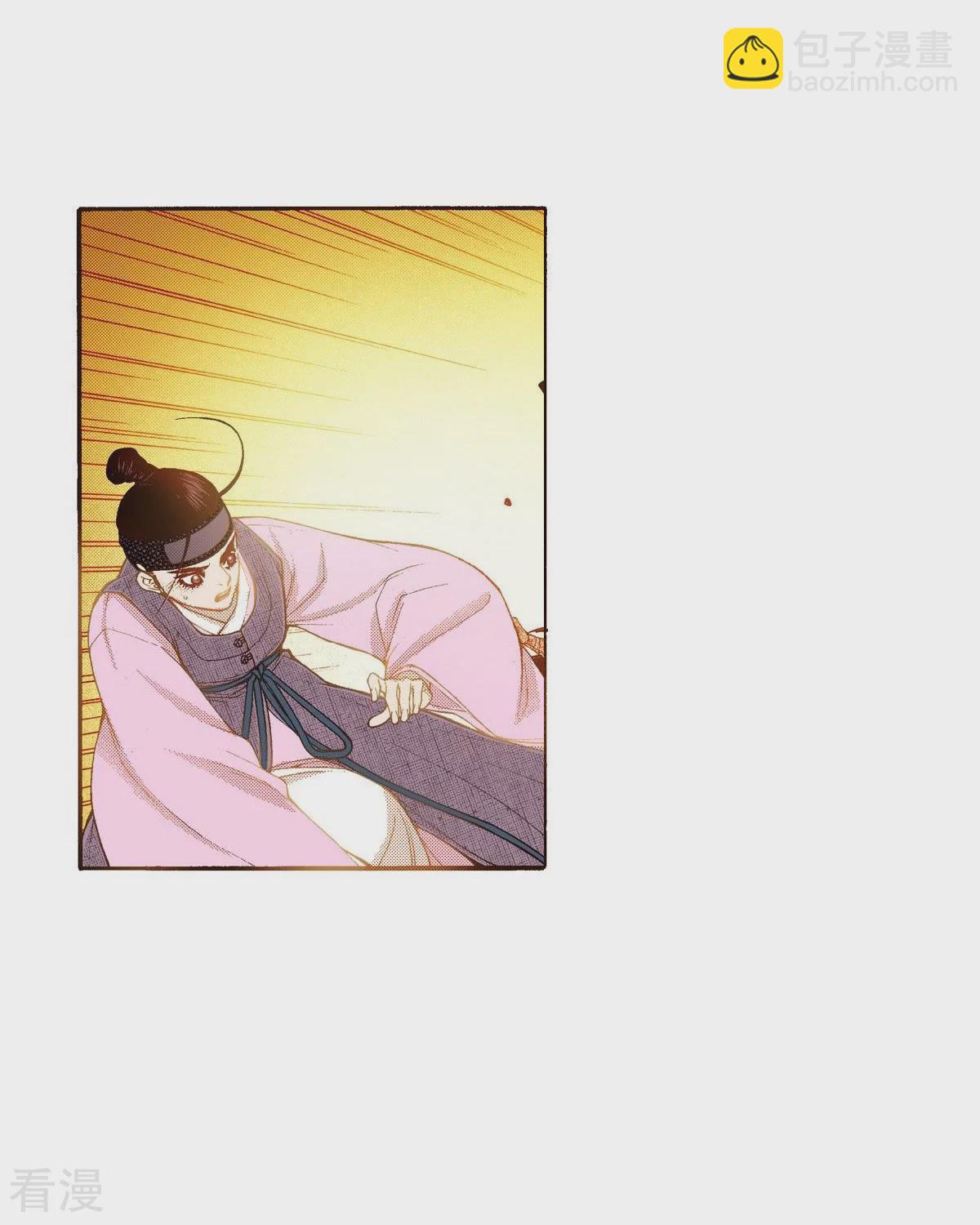 第106话 监视(1/2)-第106话