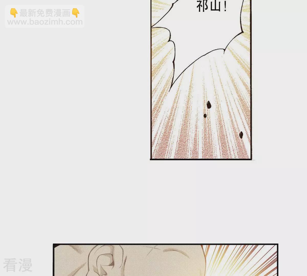第106话 监视(1/2)-第106话