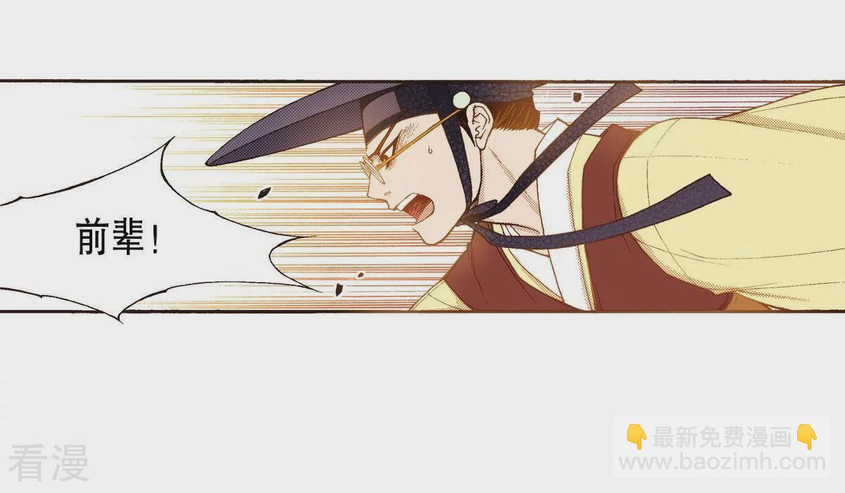 第106话 监视(1/2)-第106话