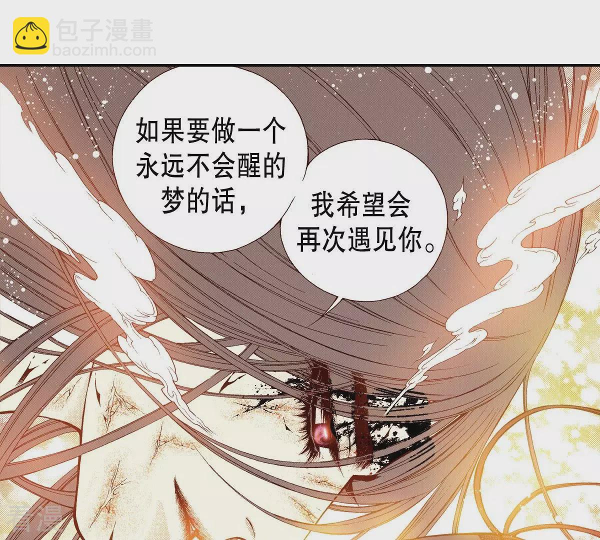 第108话 凝视(1/2)-第108话