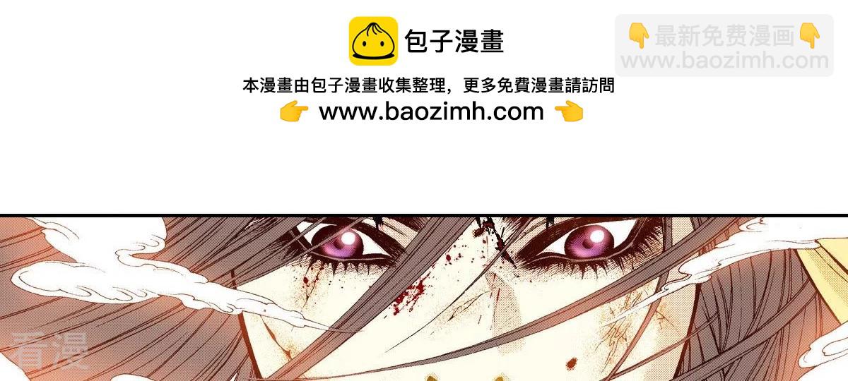 第108话 凝视(1/2)-第108话