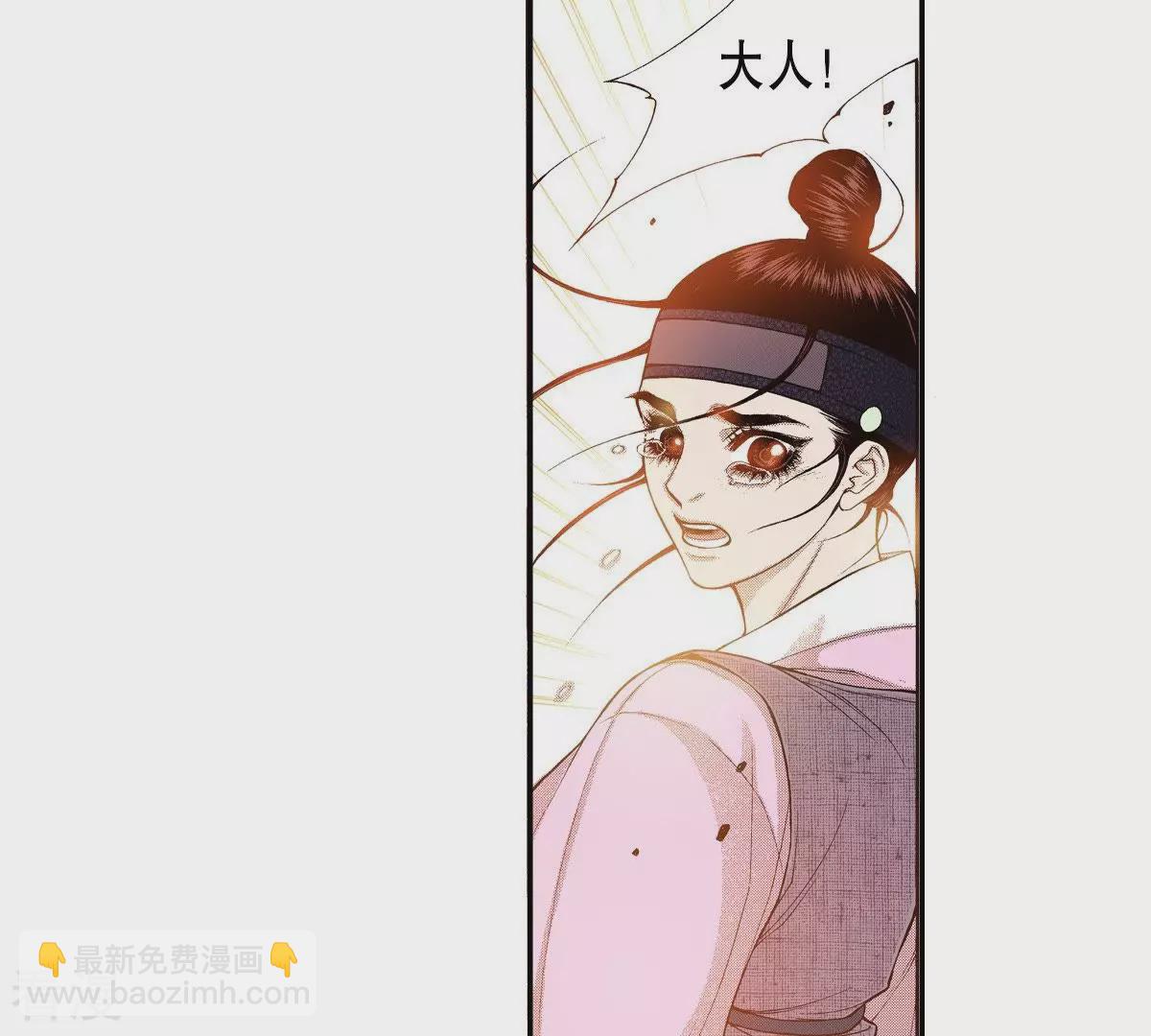 第108话 凝视(1/2)-第108话