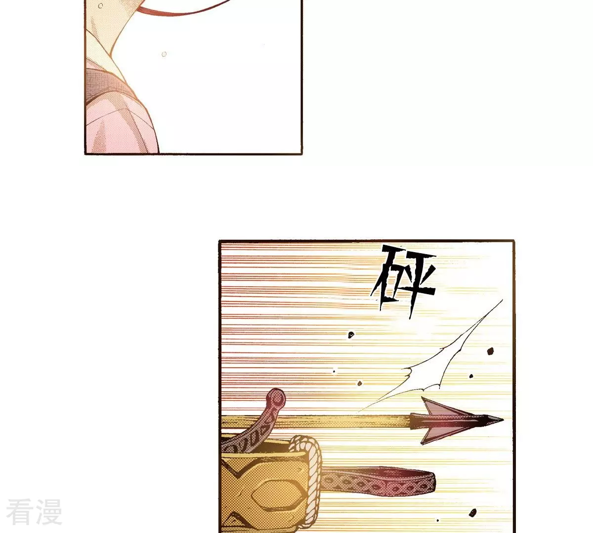 第108话 凝视(1/2)-第108话