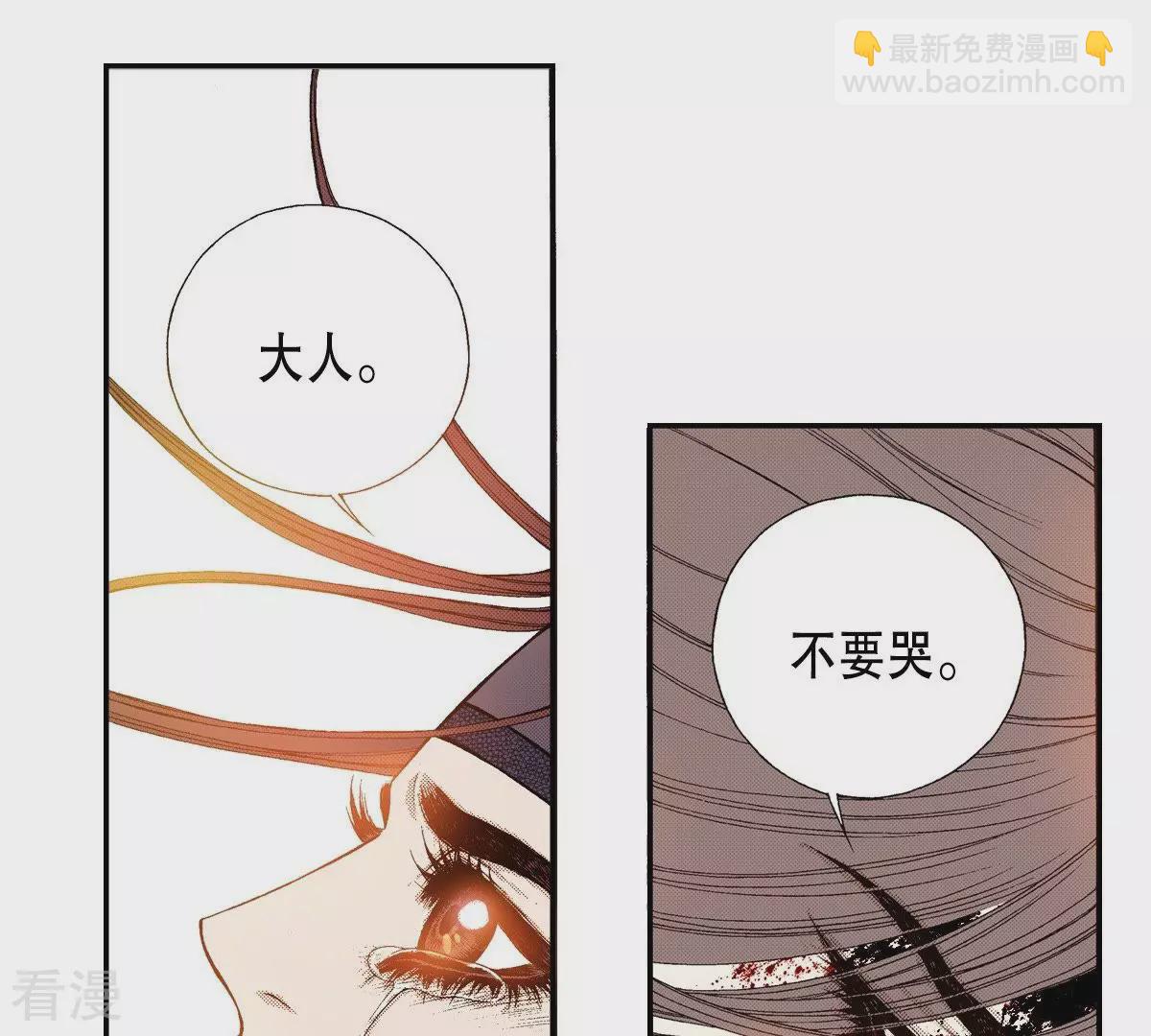 第108话 凝视(1/2)-第108话