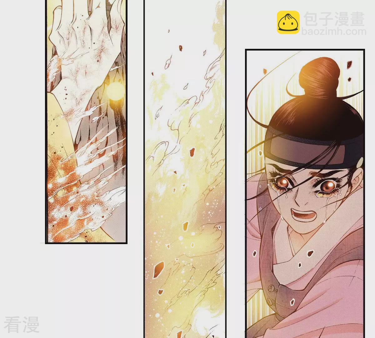 第108话 凝视(1/2)-第108话