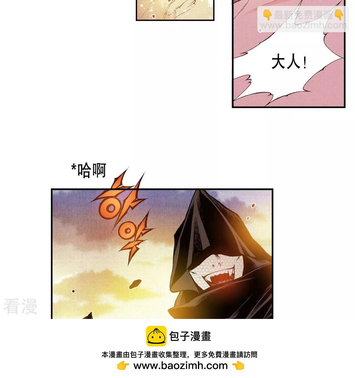 第108话 凝视(1/2)-第108话