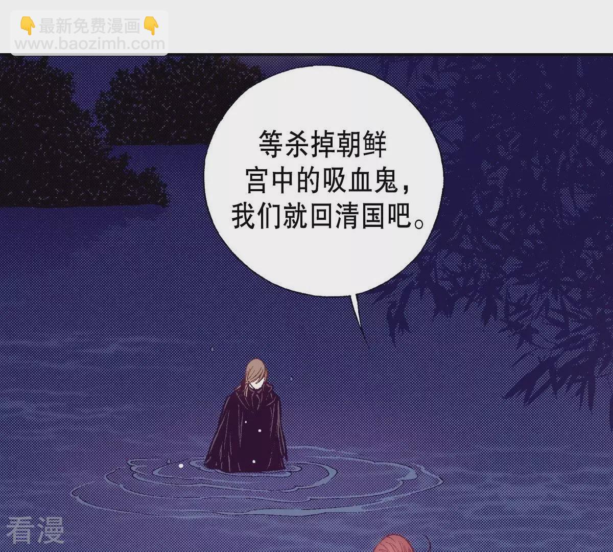 第110话 群臣众议(1/2)-第110话