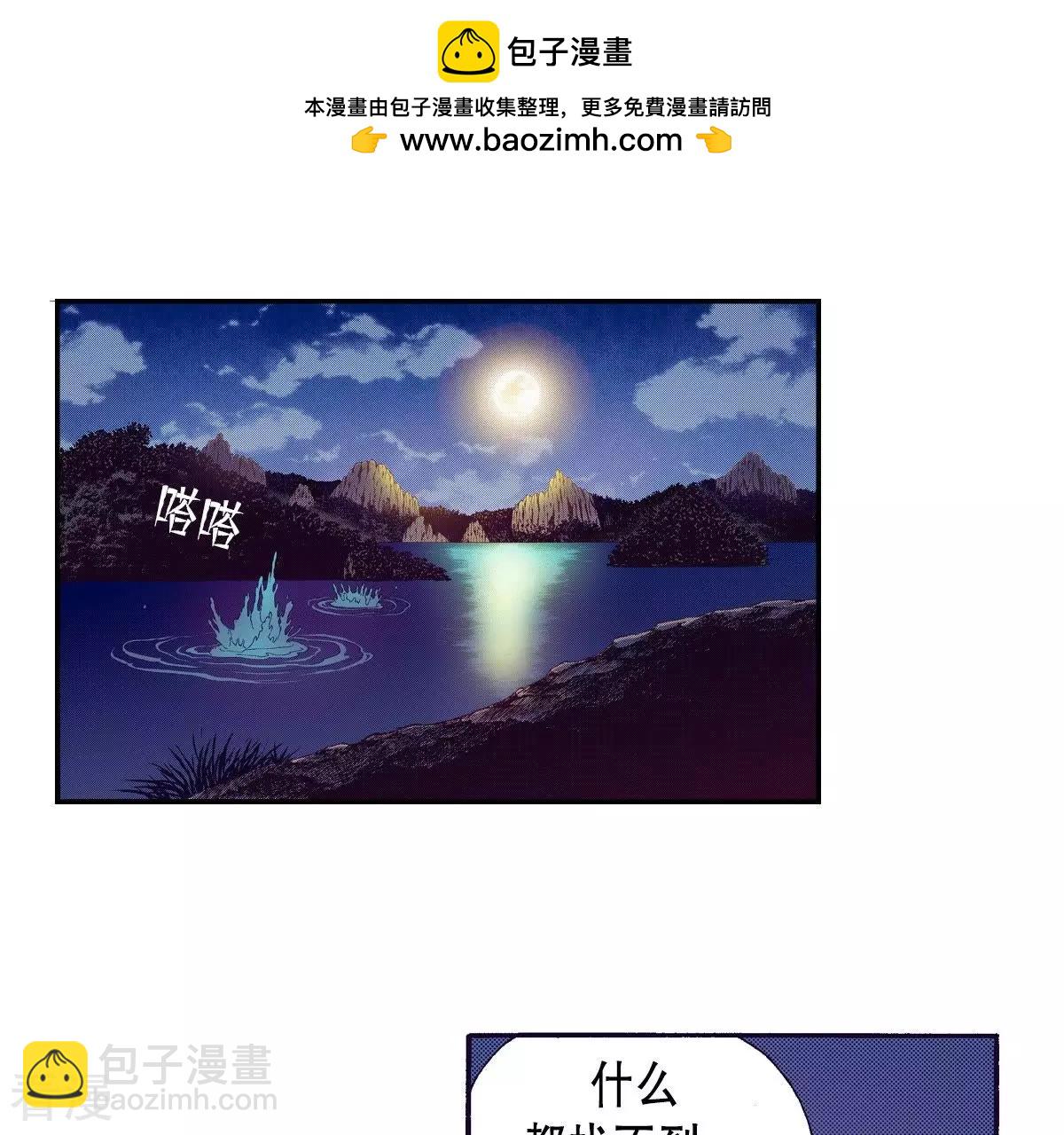 第110话 群臣众议(1/2)-第110话