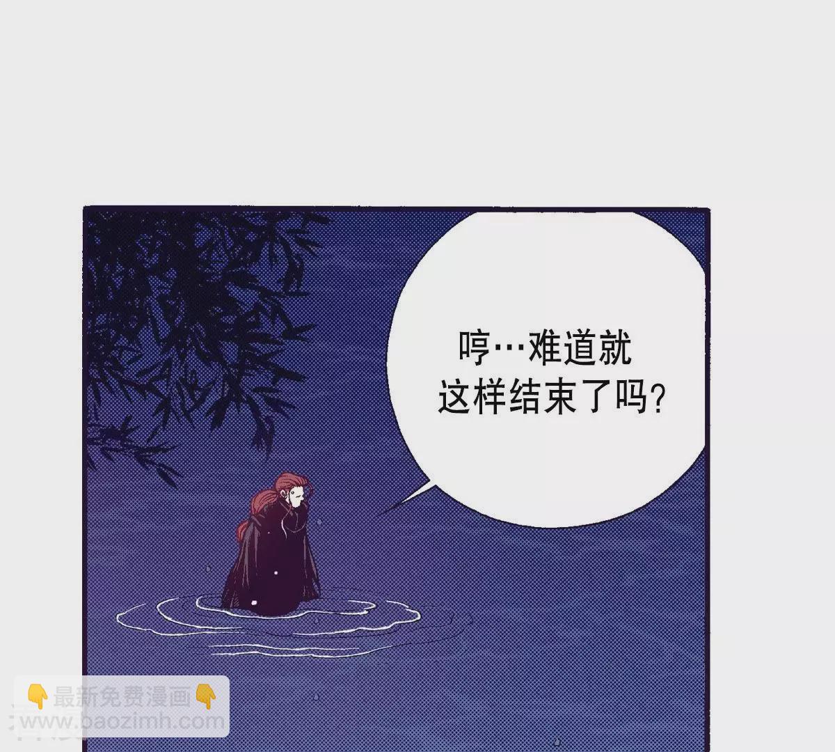 第110话 群臣众议(1/2)-第110话