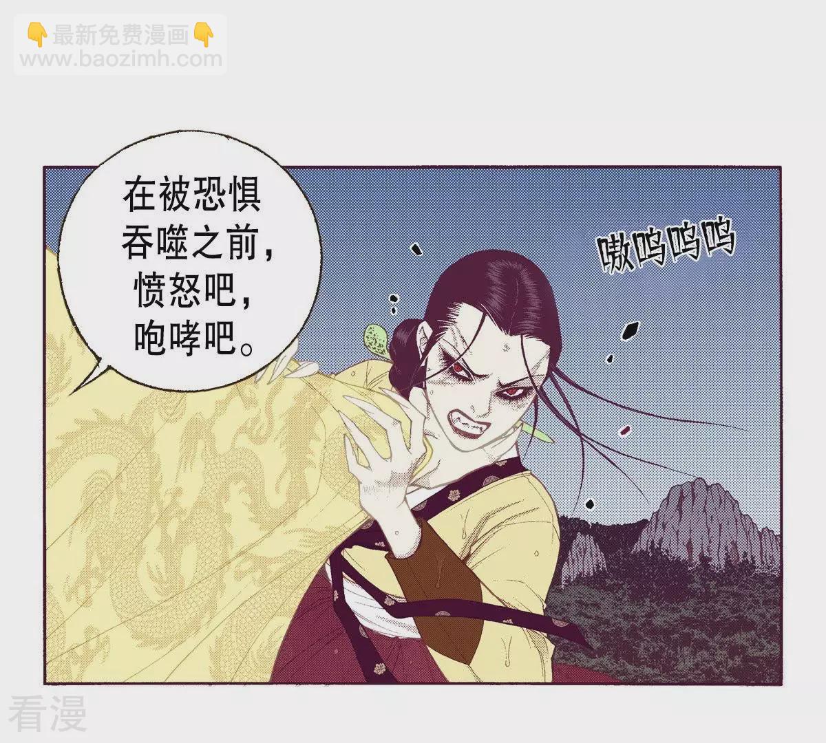 第110话 群臣众议(1/2)-第110话