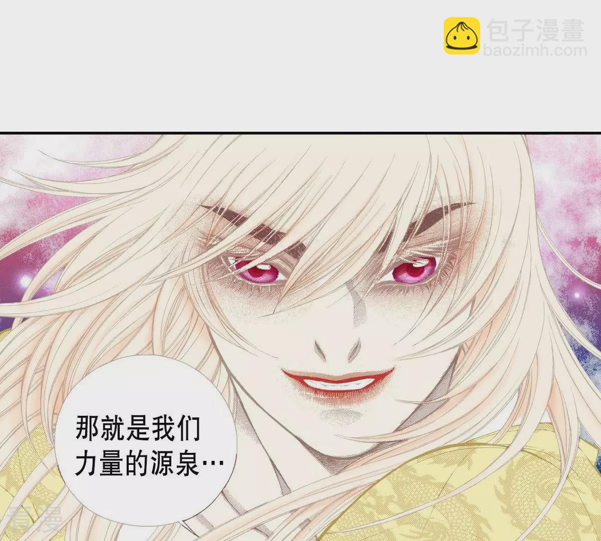 第110话 群臣众议(1/2)-第110话