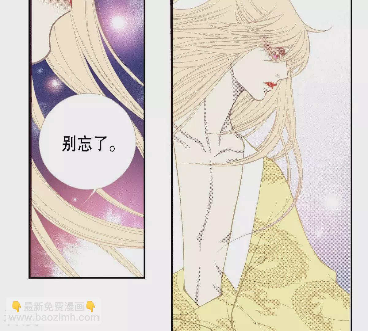 第110话 群臣众议(1/2)-第110话