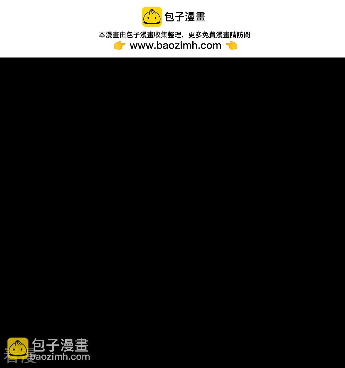 第12话 月下相遇(1/2)-第12话