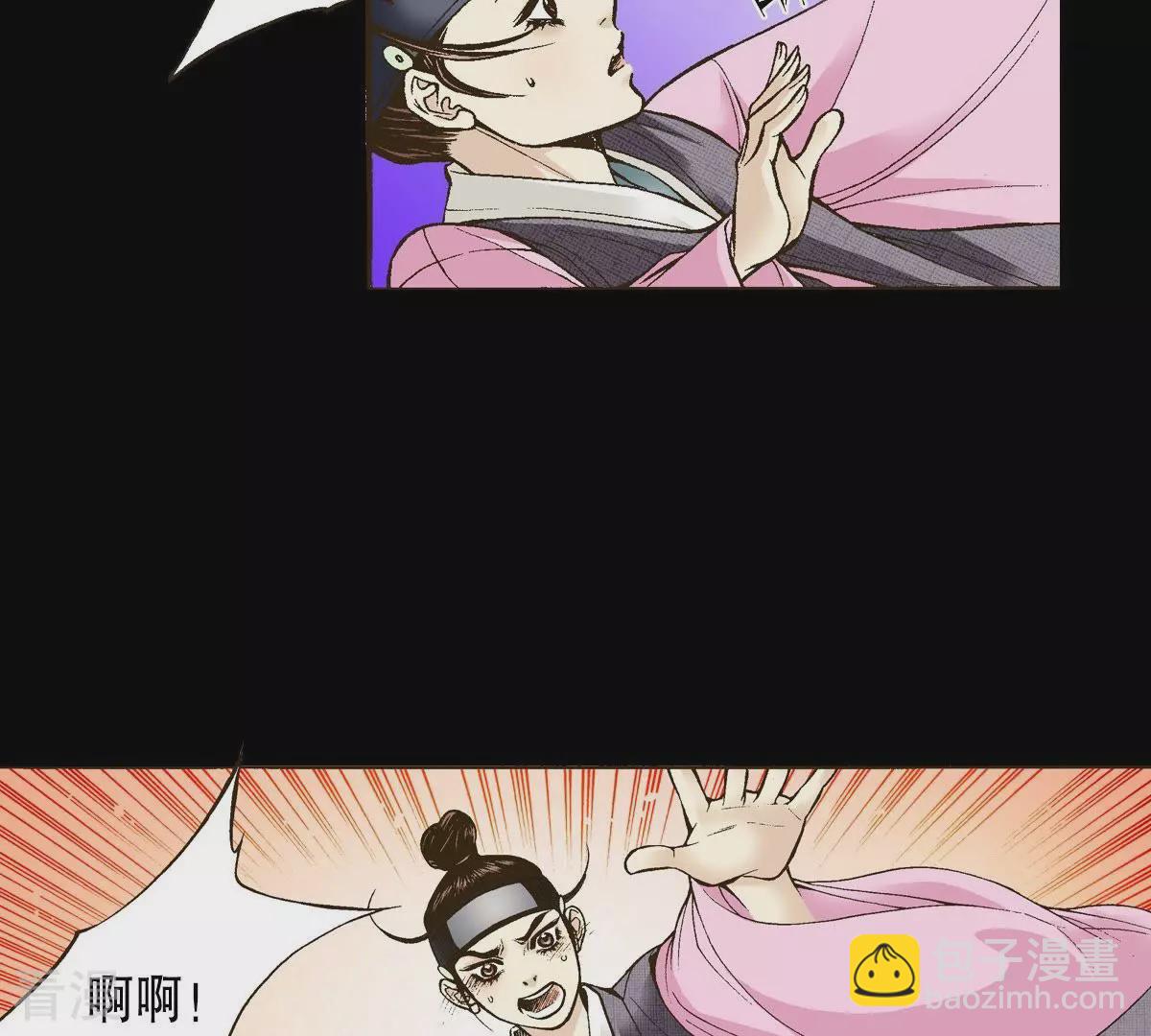 第12话 月下相遇(1/2)-第12话