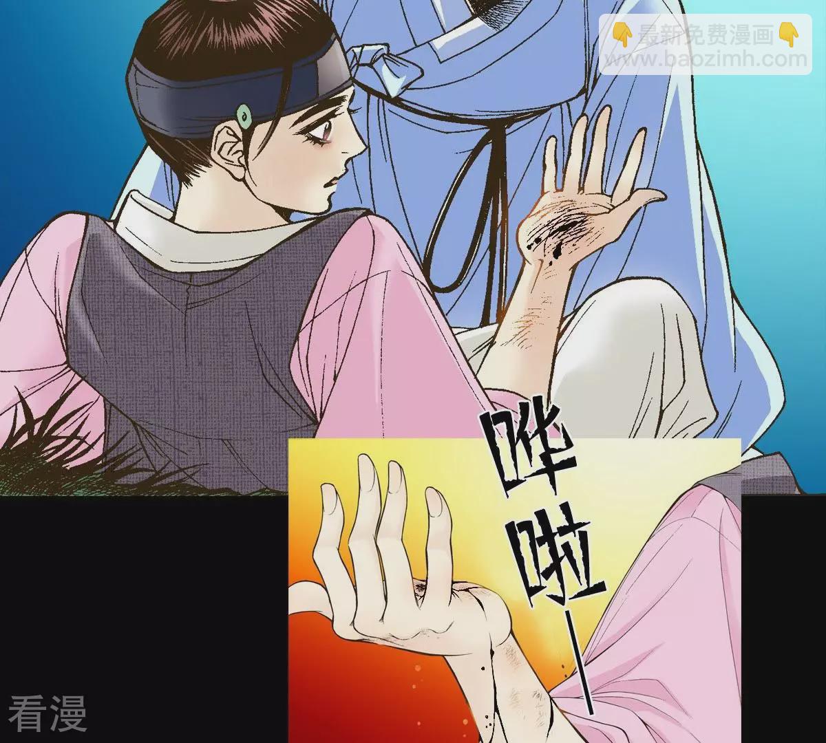 第12话 月下相遇(1/2)-第12话