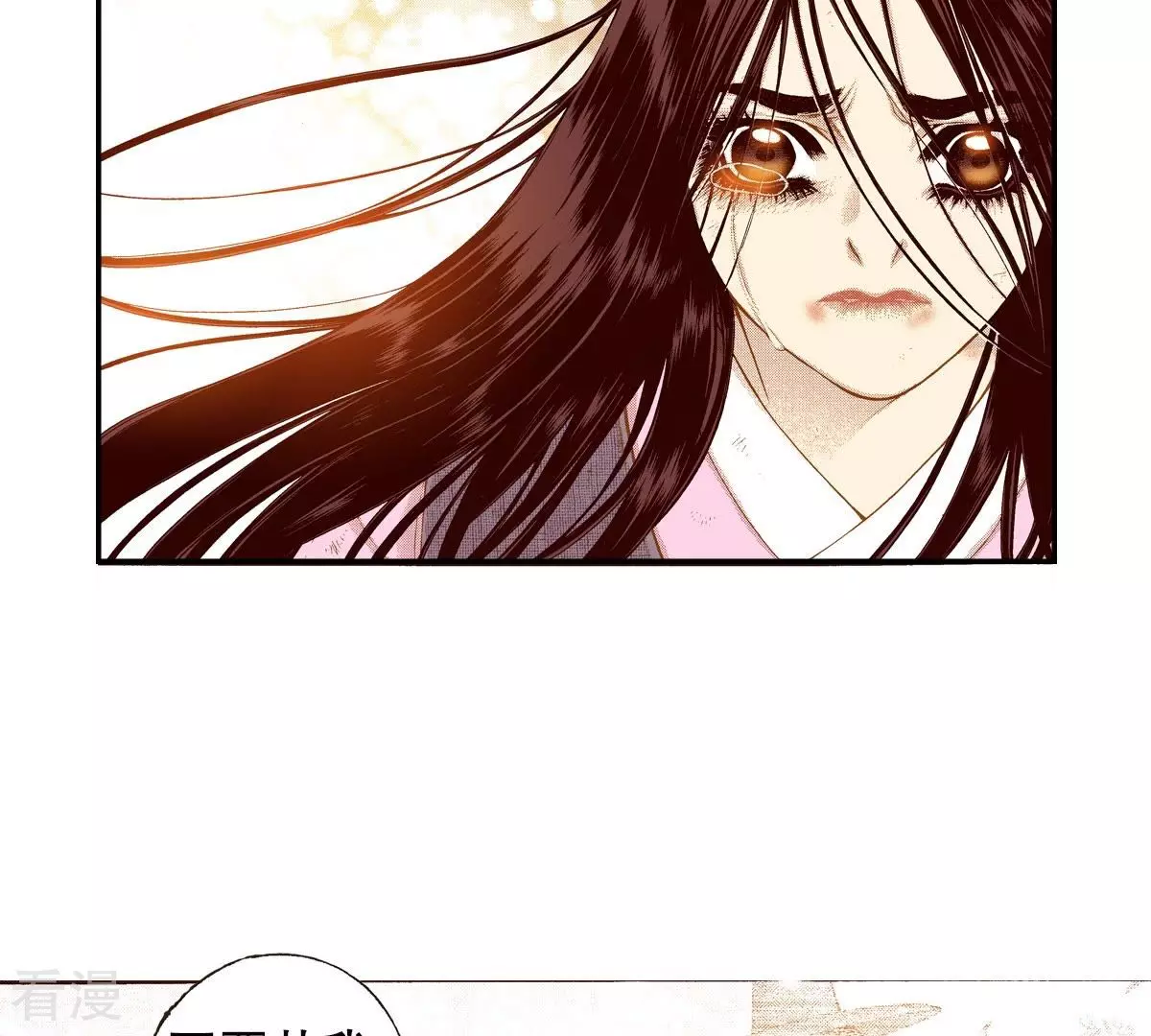 第112话 马蹄悠扬(1/2)-第112话