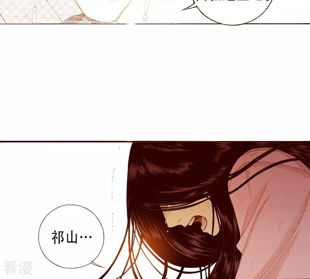 第112话 马蹄悠扬(1/2)-第112话