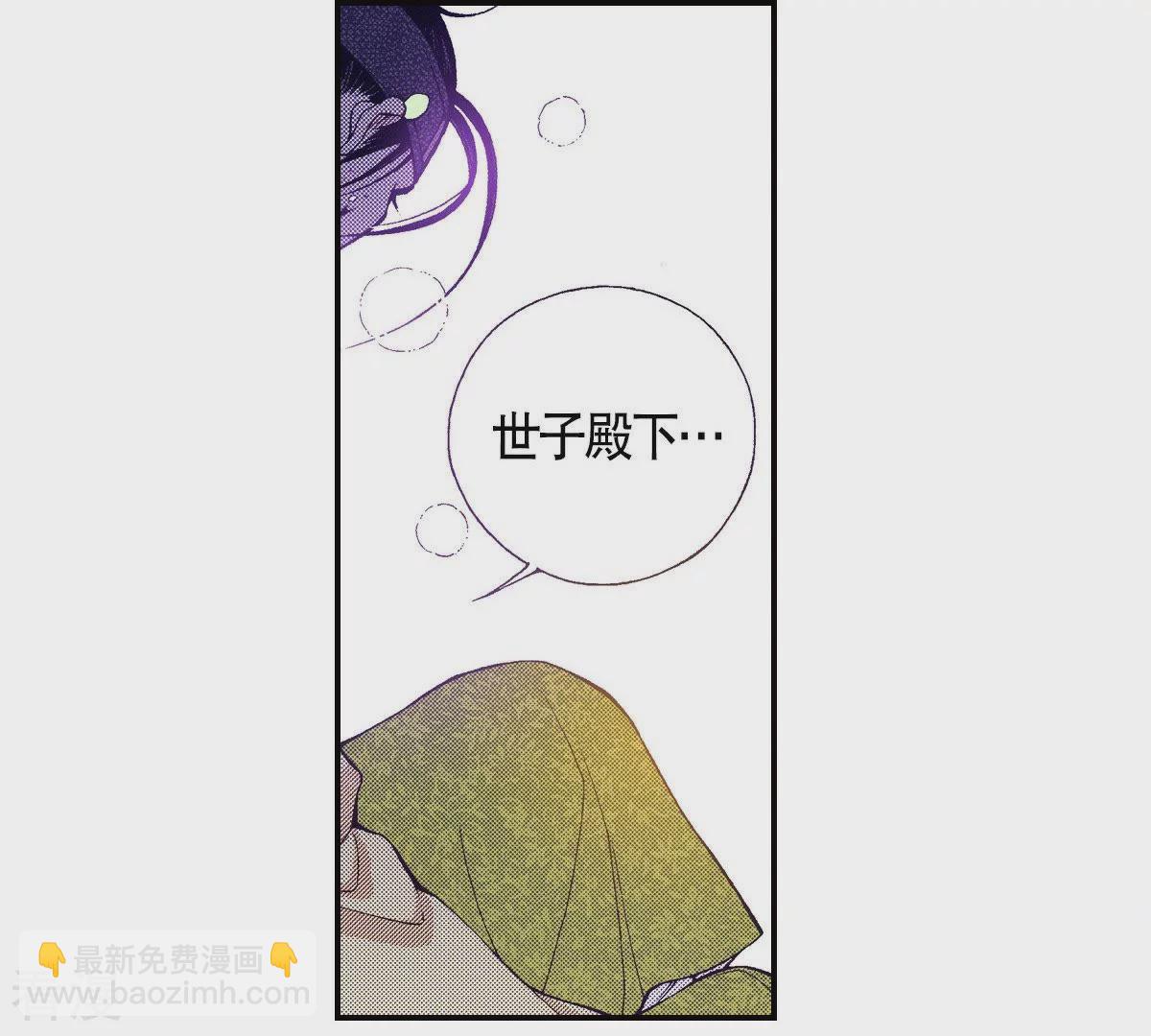 第114话 牺牲者(1/2)-第114话