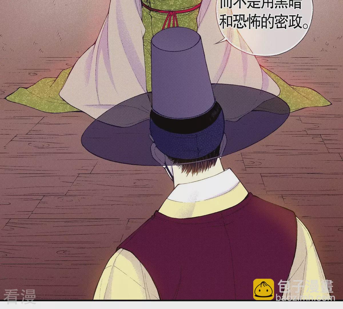 第114话 牺牲者(1/2)-第114话