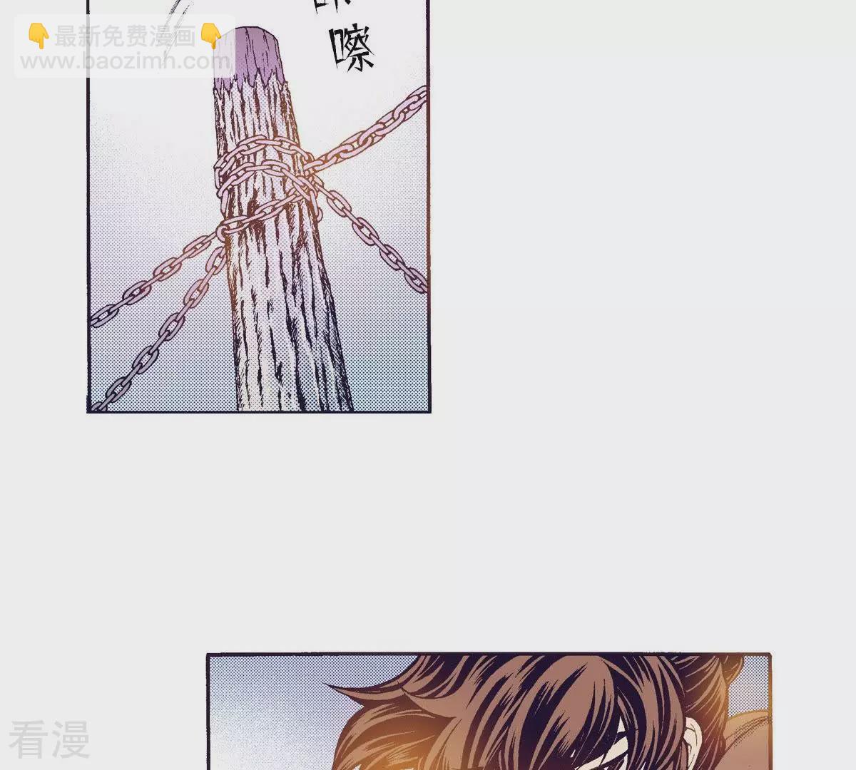 第114话 牺牲者(1/2)-第114话