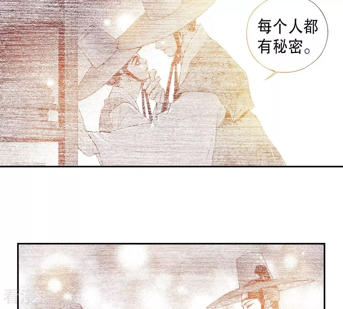 第116话 眺望(1/2)-第116话