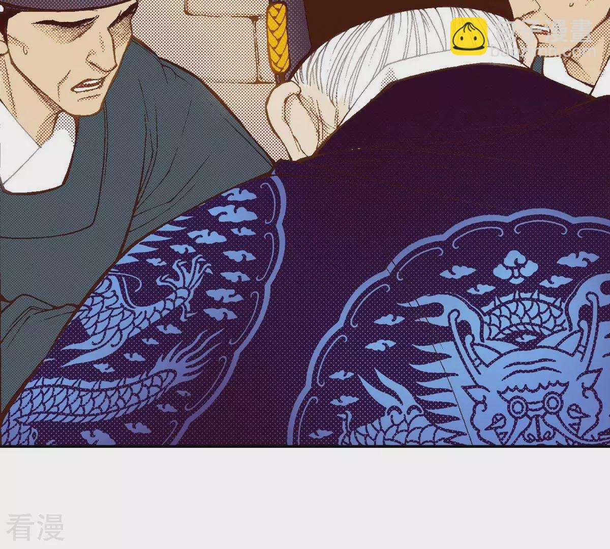 第116话 眺望(1/2)-第116话