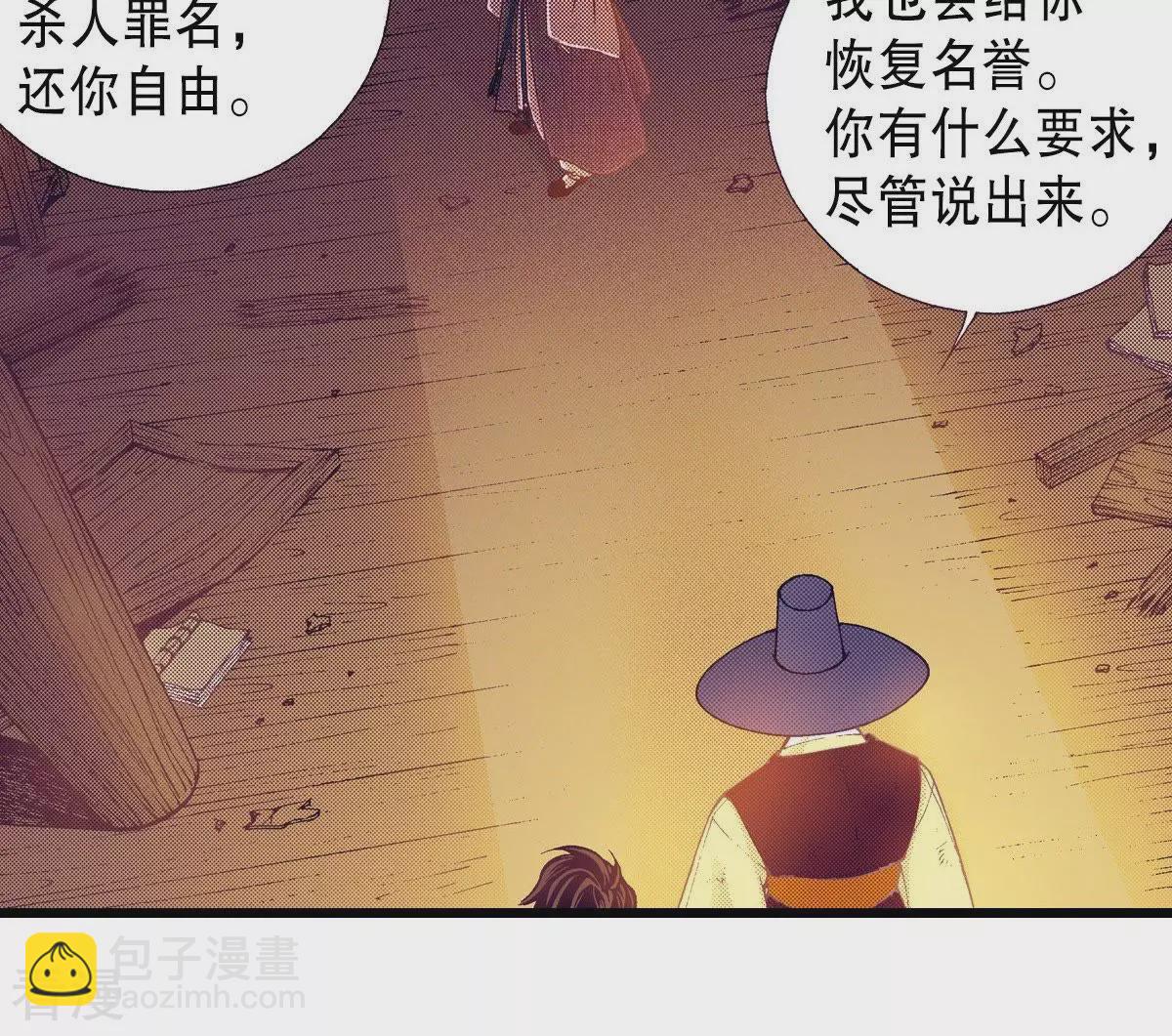 第118话 对峙(1/2)-第118话