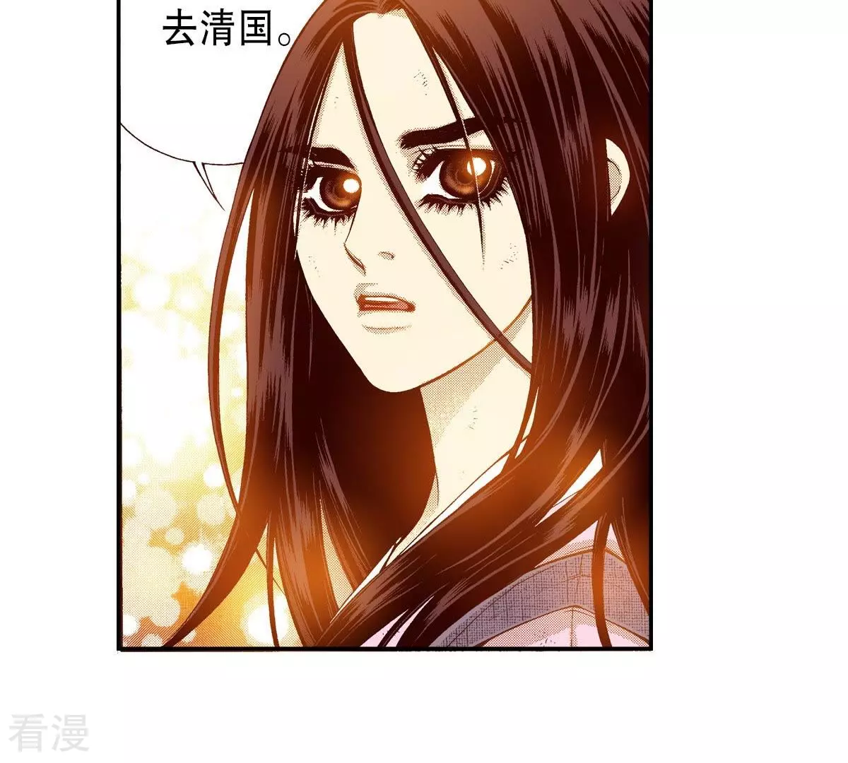 第118话 对峙(1/2)-第118话