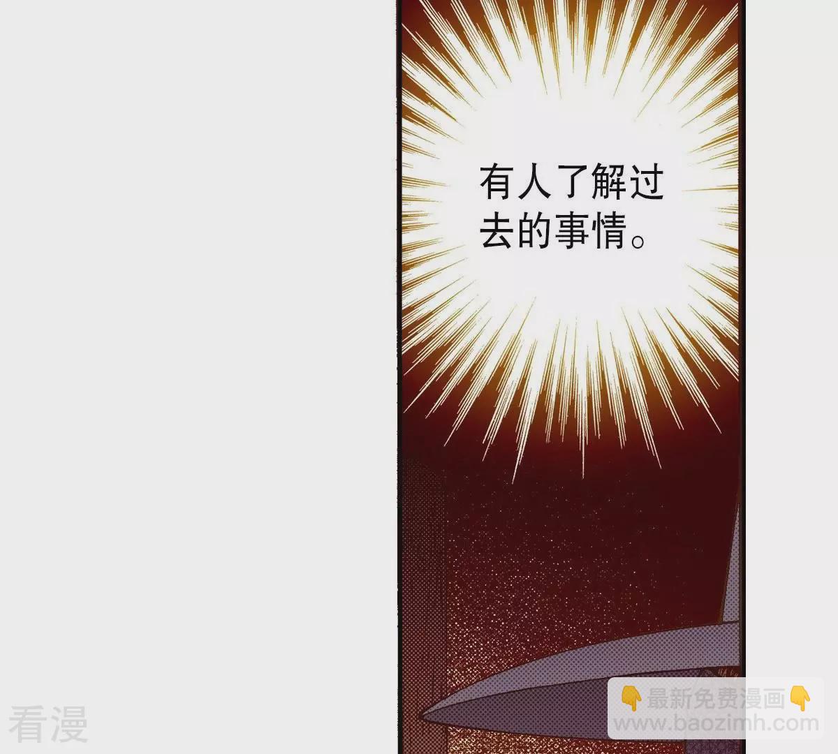 第118话 对峙(1/2)-第118话