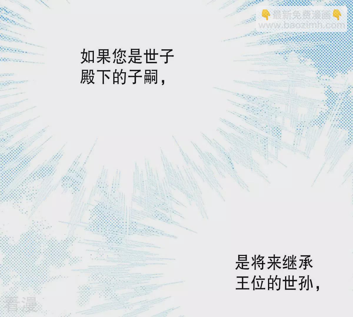 第118话 对峙(1/2)-第118话