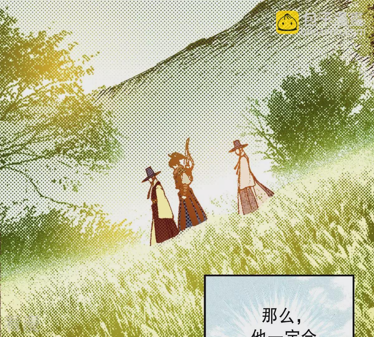 第118话 对峙(1/2)-第118话